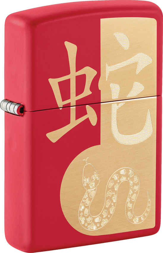 Zippo Year Of The Snake 2025 Lighter - ZO59504